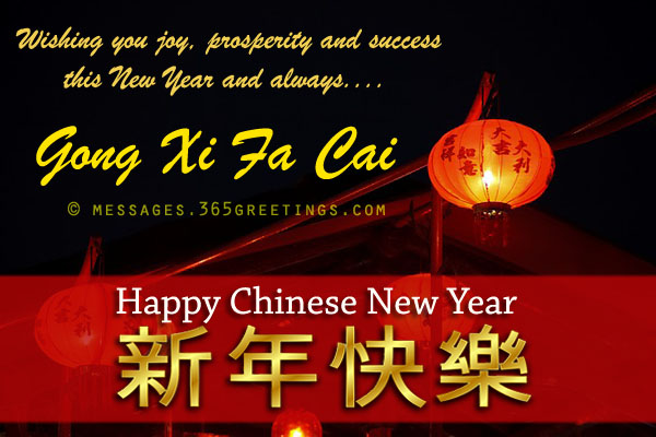 how do you greet someone happy chinese new year