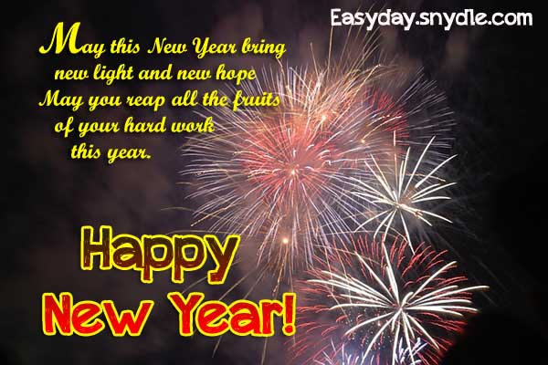 Christian New Year Messages - 365greetings.com