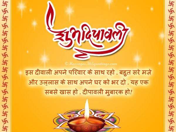 www.diwaliquotesimages.com