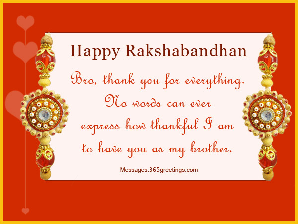 Funny Rakhi Messages For Brother