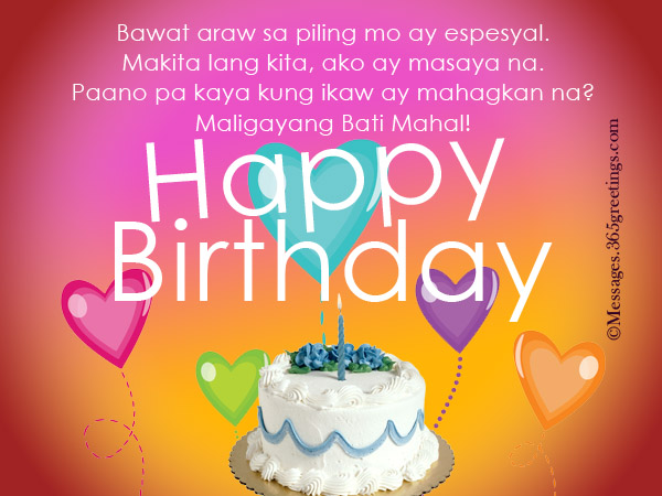 Short Birthday Message For Wife Tagalog