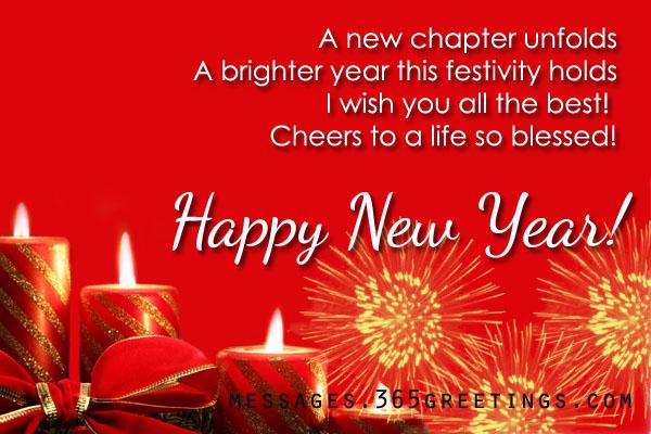 New Year Wishes, Messages and New Year Greetings ...