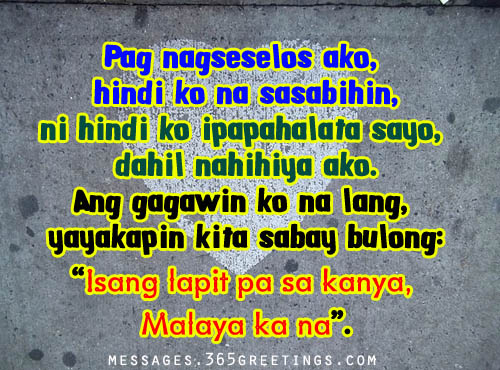 morning love quotes tagalog