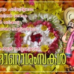 Onam gift ideas Messages, Greetings and Wishes - Messages, Wordings and ...