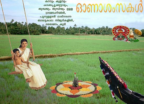 onam wishes in malayalam