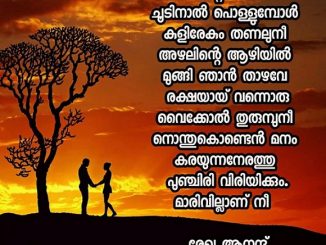 Malayalam Archives 365greetings Com